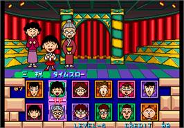 Select Screen for Chibi Marukochan Deluxe Quiz.