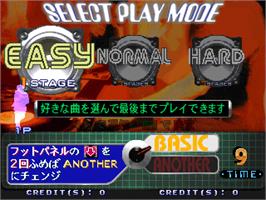 Select Screen for Dance Dance Revolution 2nd Mix with beatmaniaIIDX CLUB VERSiON.