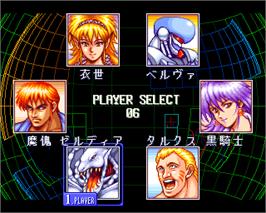 Select Screen for Denjin Makai.