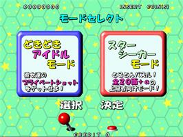Select Screen for Doki Doki Idol Star Seeker.