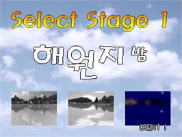 Select Screen for Fishing Maniac 3.