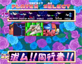 Select Screen for Gokujyou Parodius.