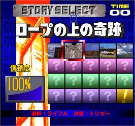 Select Screen for Golgo 13.