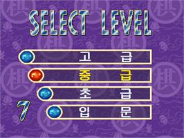 Select Screen for Heuk Sun Baek Sa.