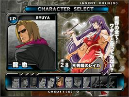 Select Screen for Jingi Storm - The Arcade.