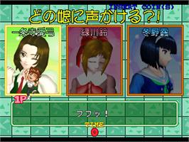 Select Screen for Magical Date EX / Magical Date - sotsugyou kokuhaku daisakusen.
