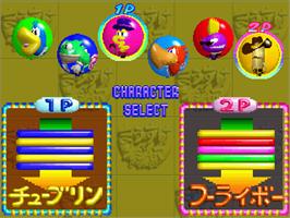 Select Screen for Mausuke no Ojama the World.