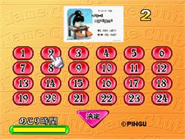 Select Screen for Name Club Ver.3.