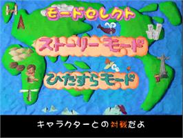 Select Screen for Otenki Kororin.