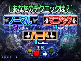 Select Screen for Paca Paca Passion Special.