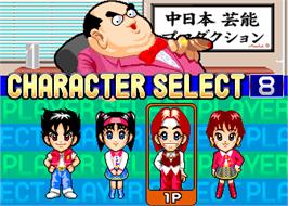 Select Screen for Panel & Variety Akamaru Q Jousyou Dont-R.