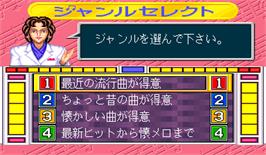 Select Screen for Quiz Do Re Mi Fa Grand Prix.