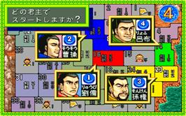 Select Screen for Quiz Sangokushi.