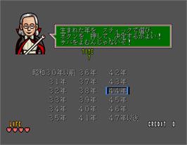 Select Screen for Quiz Syukudai wo Wasuremashita.