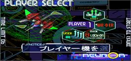 Select Screen for Ray Crisis.