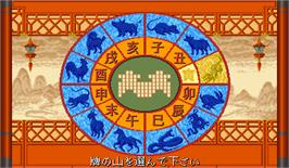Select Screen for Shanghai III.