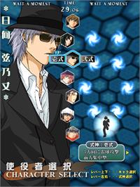 Select Screen for Shikigami No Shiro II / The Castle of Shikigami II.