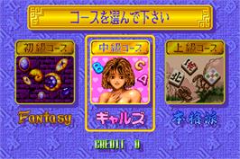 Select Screen for Shisensho II.