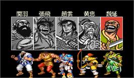 Select Screen for Tenchi wo Kurau II: Sekiheki no Tatakai.