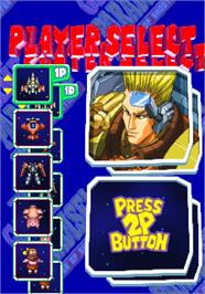 Select Screen for The Game Paradise - Master of Shooting! / Game Tengoku - The Game Paradise.