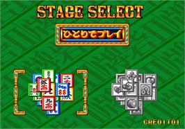 Select Screen for Toride II Adauchi Gaiden.