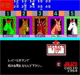 Select Screen for Wai Wai Jockey Gate-In!.