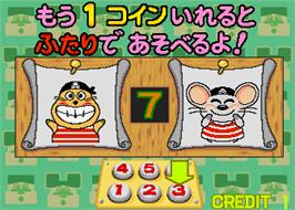 Select Screen for Waiwai Animal Land Jr..