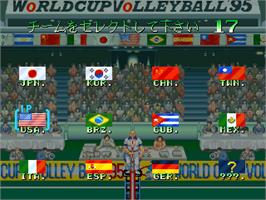 Select Screen for World Cup Volley '95.
