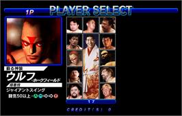 Select Screen for Zen Nippon Pro-Wrestling Featuring Virtua.