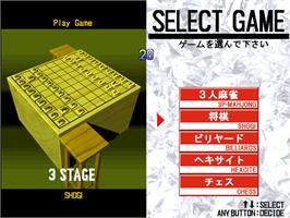 Select Screen for Zoku Otenamihaiken.