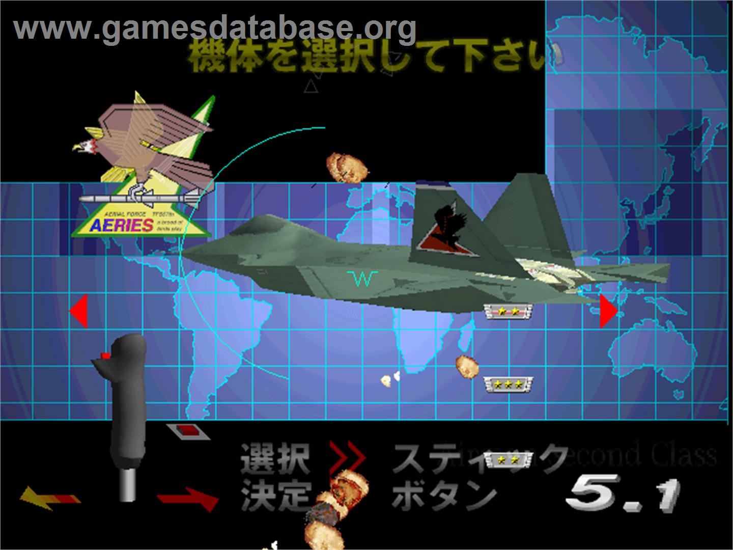 Air Combat 22 - Arcade - Artwork - Select Screen