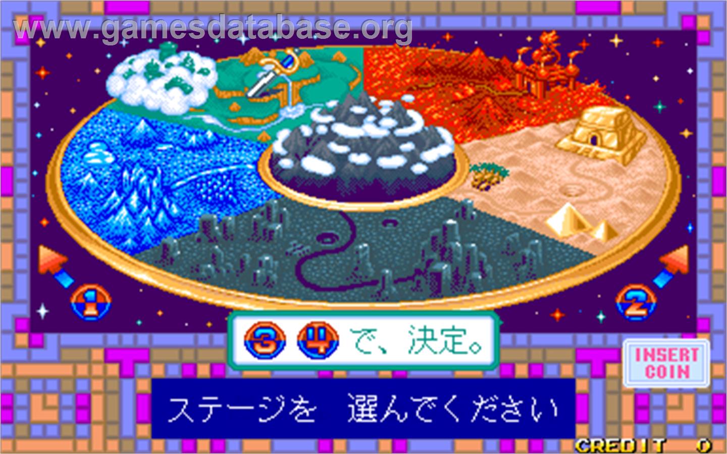 Athena no Hatena ? - Arcade - Artwork - Select Screen