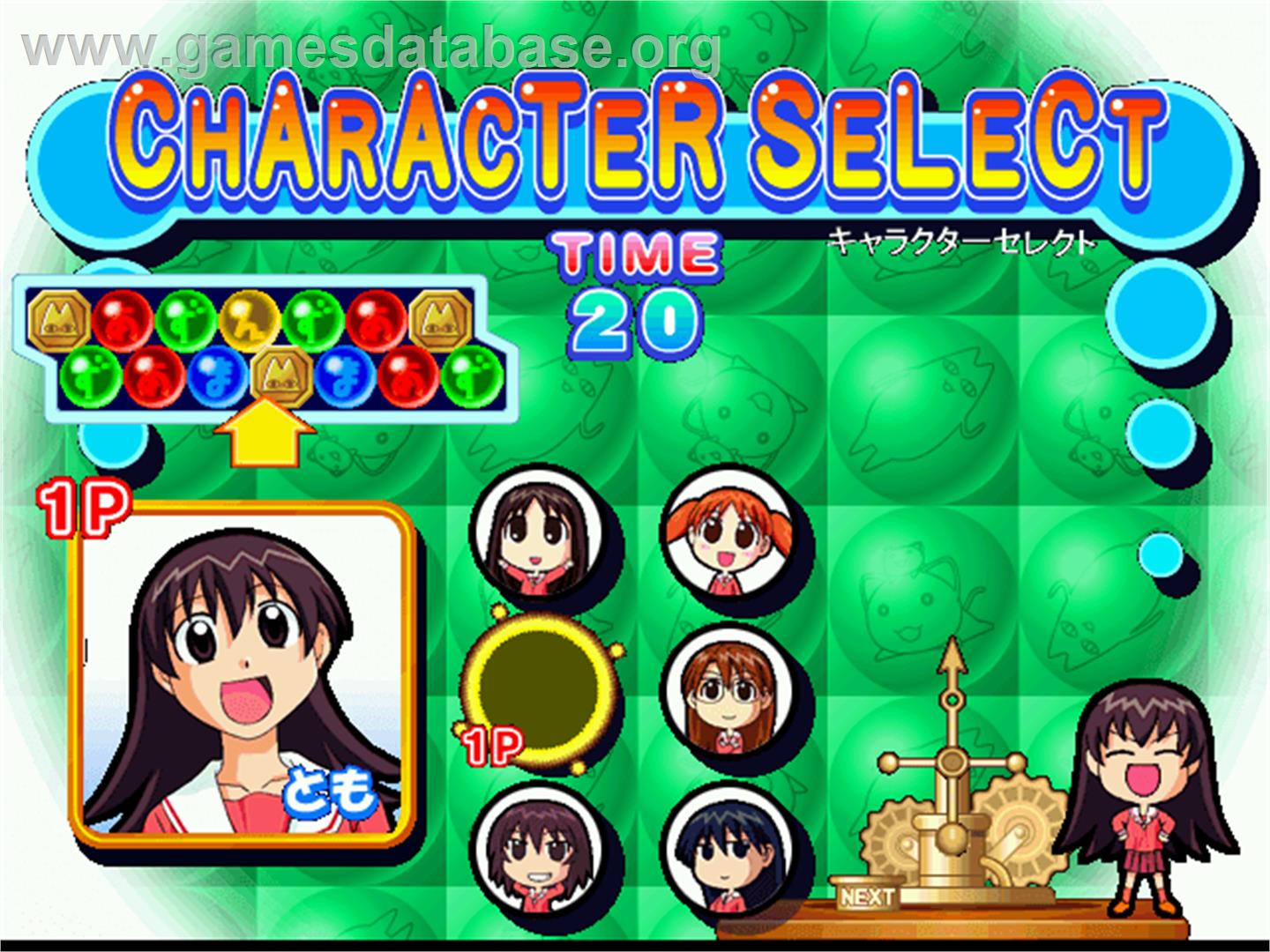Azumanga Daioh Puzzle Bobble - Arcade - Artwork - Select Screen