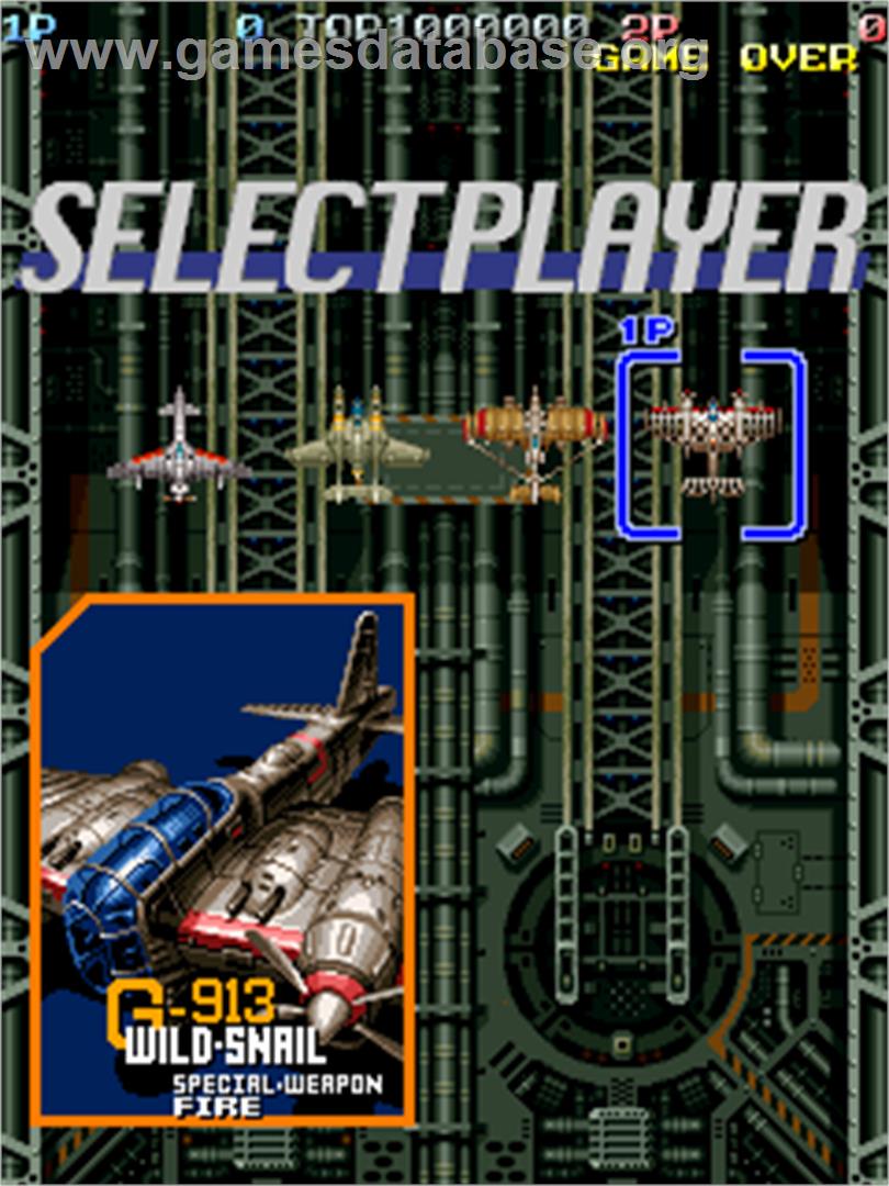 Battle Garegga - Arcade - Artwork - Select Screen