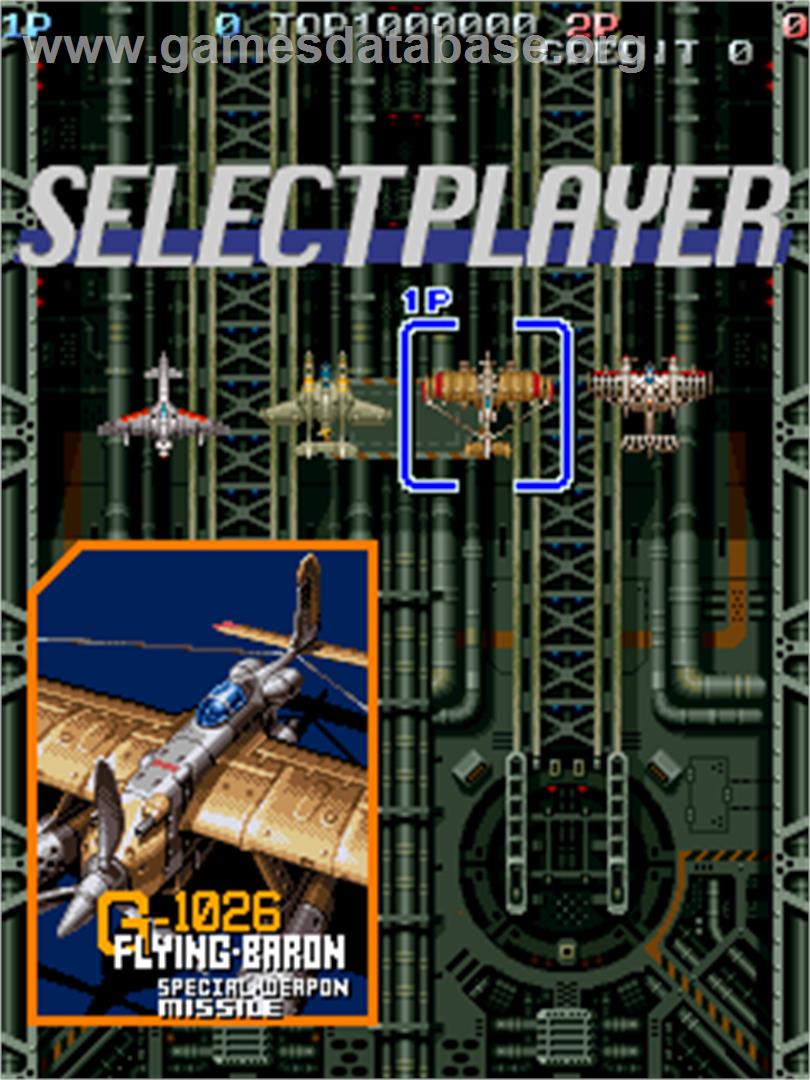 Battle Garegga - New Version - Arcade - Artwork - Select Screen