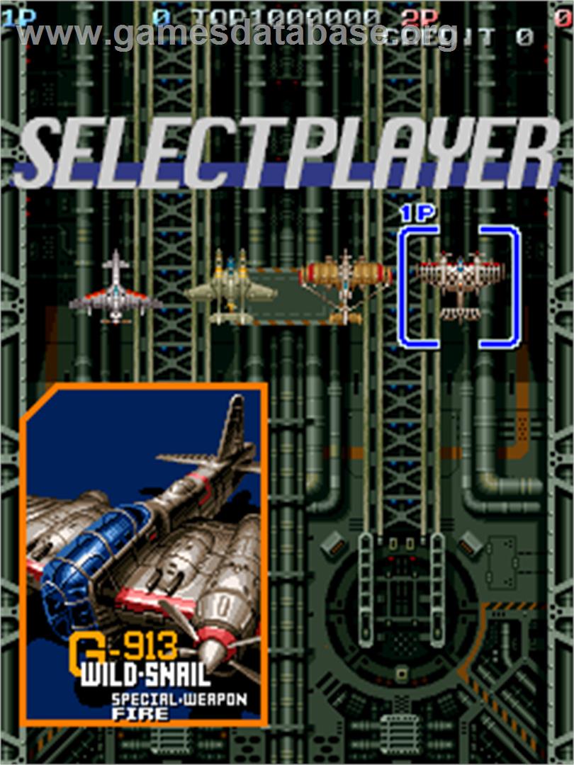 Battle Garegga - Type 2 - Arcade - Artwork - Select Screen