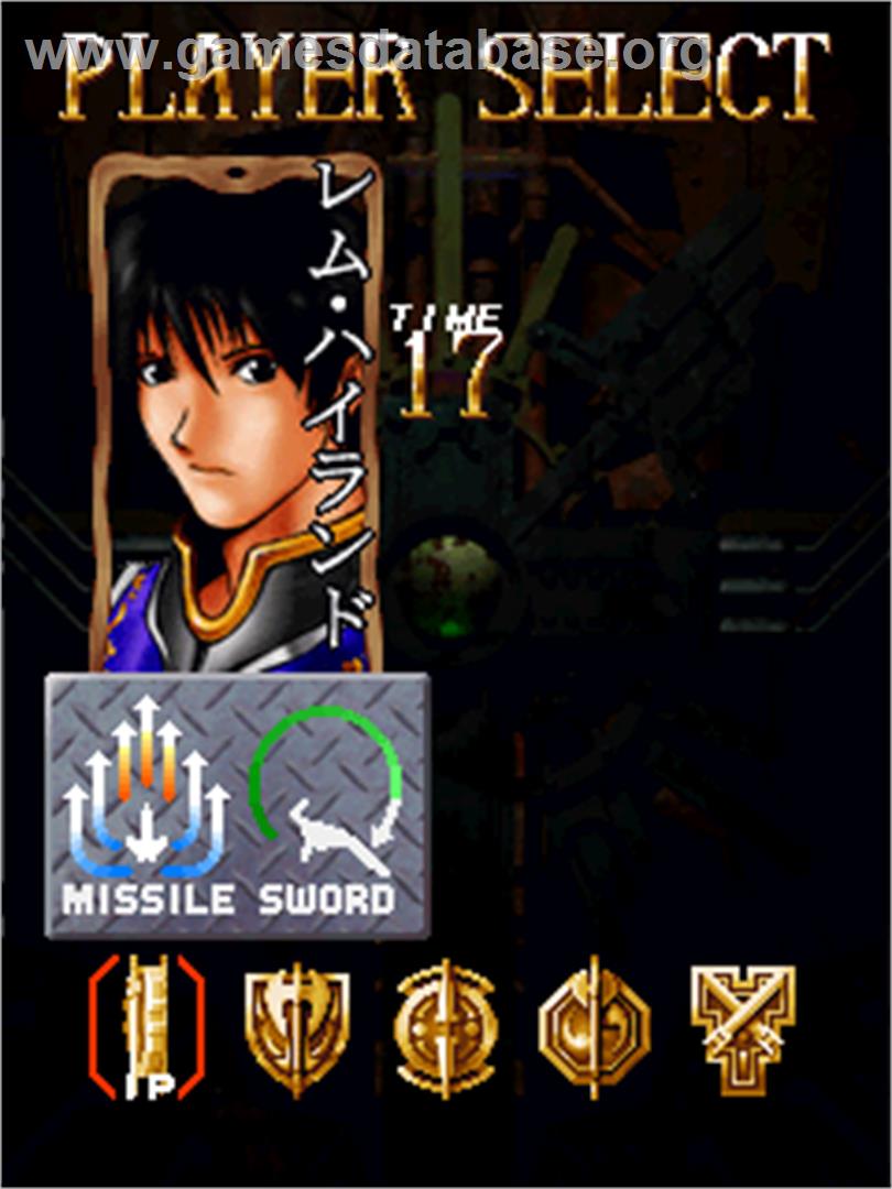 Brave Blade - Arcade - Artwork - Select Screen