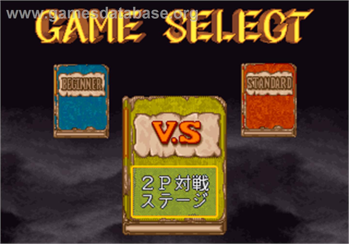 Daitoride - Arcade - Artwork - Select Screen