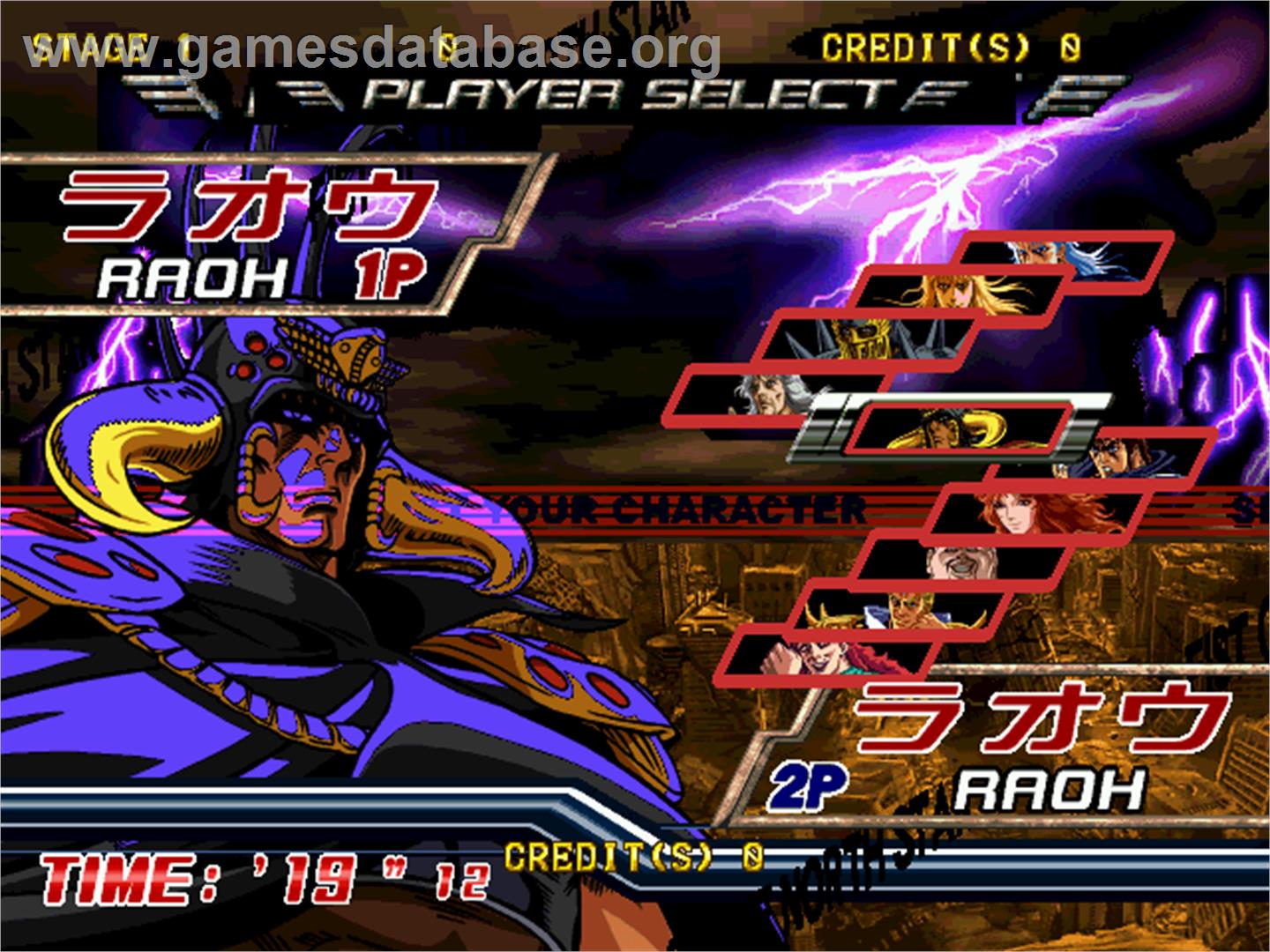 Fist Of The North Star - Arcade - Artwork - Select Screen