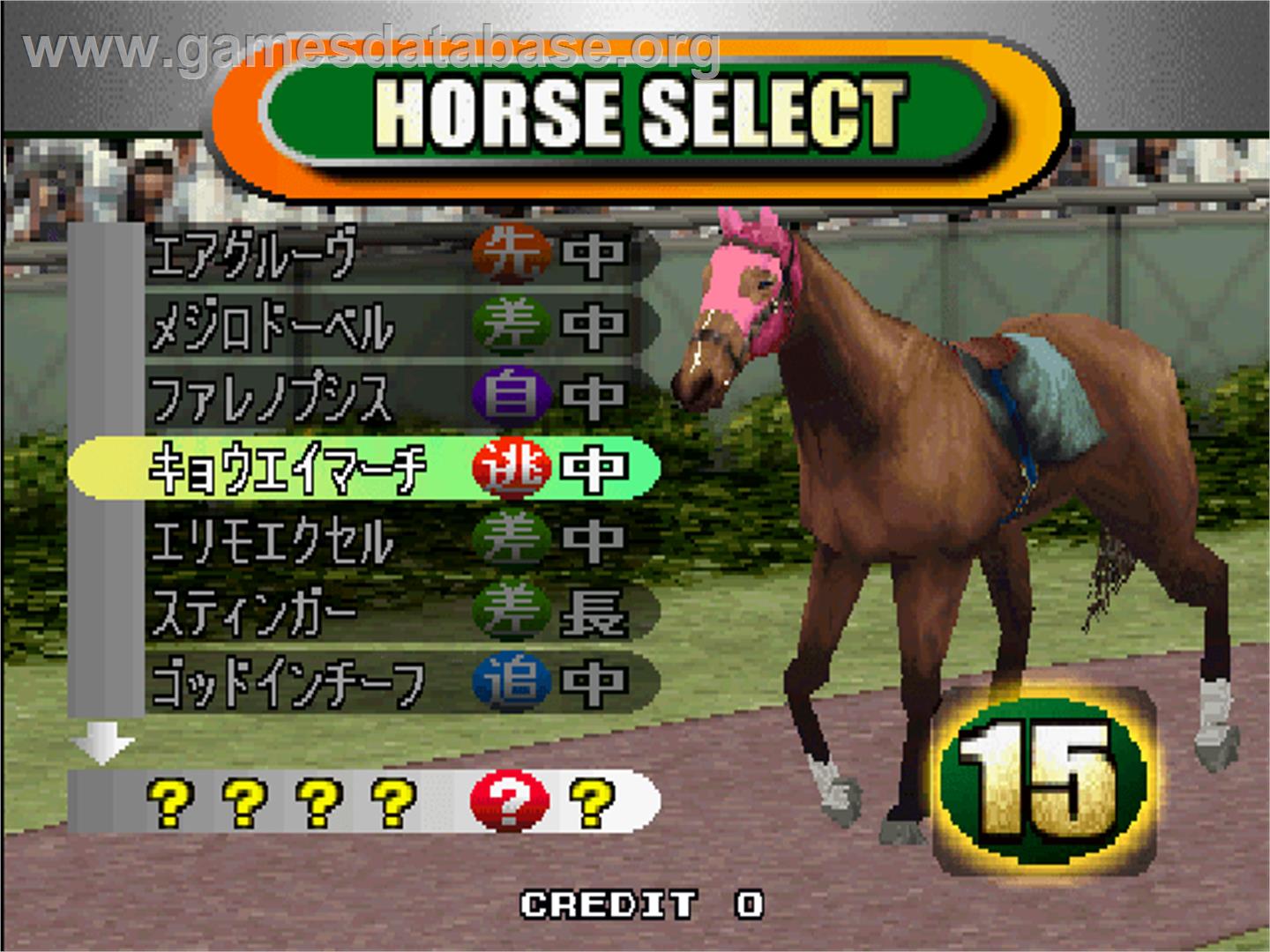 Gallop Racer 3 - Arcade - Artwork - Select Screen