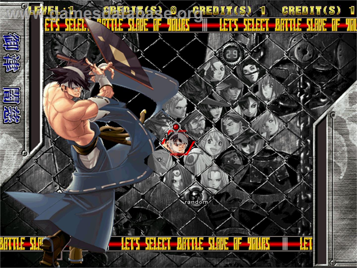 Guilty Gear Isuka - Arcade - Artwork - Select Screen