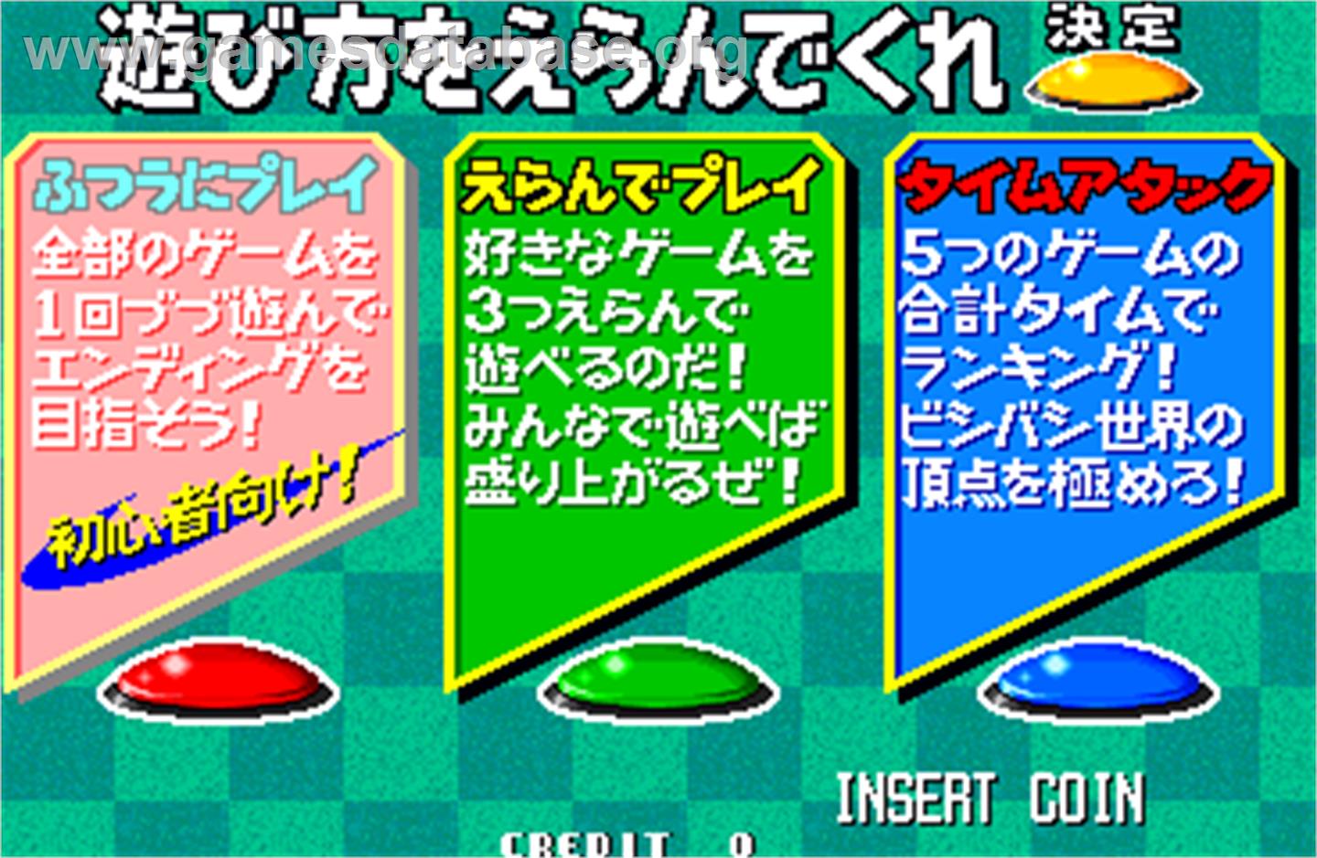 Hyper Bishi Bashi Champ - Arcade - Artwork - Select Screen