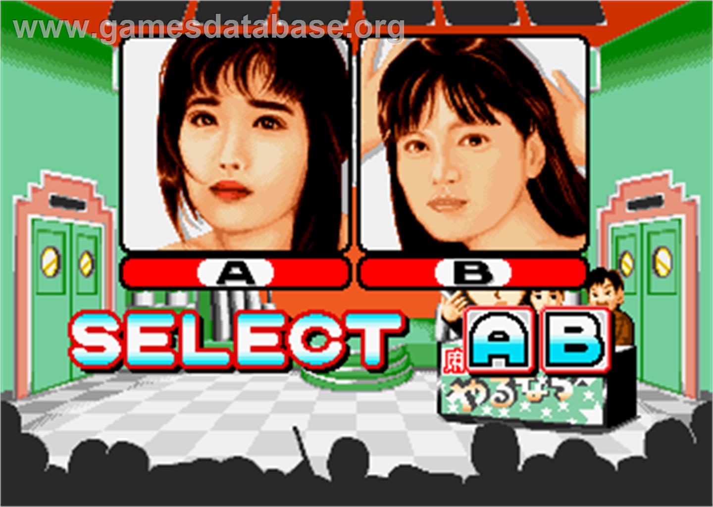 Mahjong Yarunara - Arcade - Artwork - Select Screen