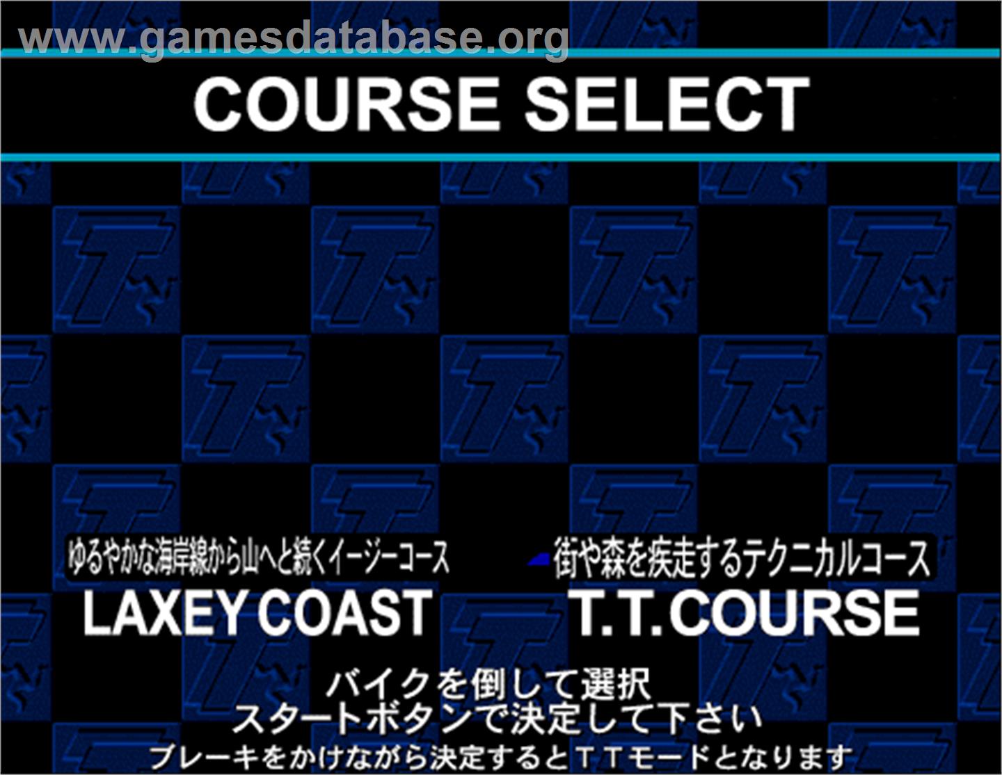 Manx TT Superbike - Arcade - Artwork - Select Screen