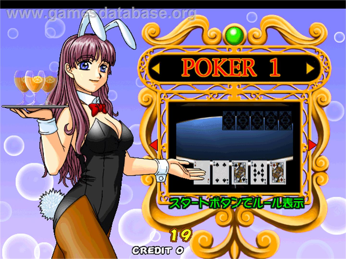 Moeru Casinyo - Arcade - Artwork - Select Screen