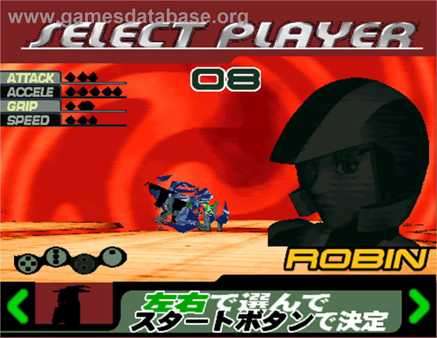 Motor Raid - Arcade - Artwork - Select Screen