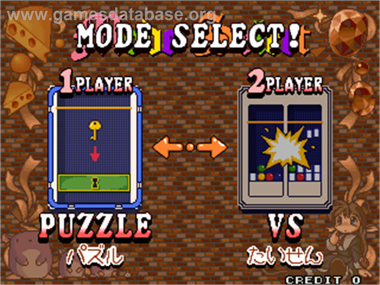 Neratte Chu - Arcade - Artwork - Select Screen