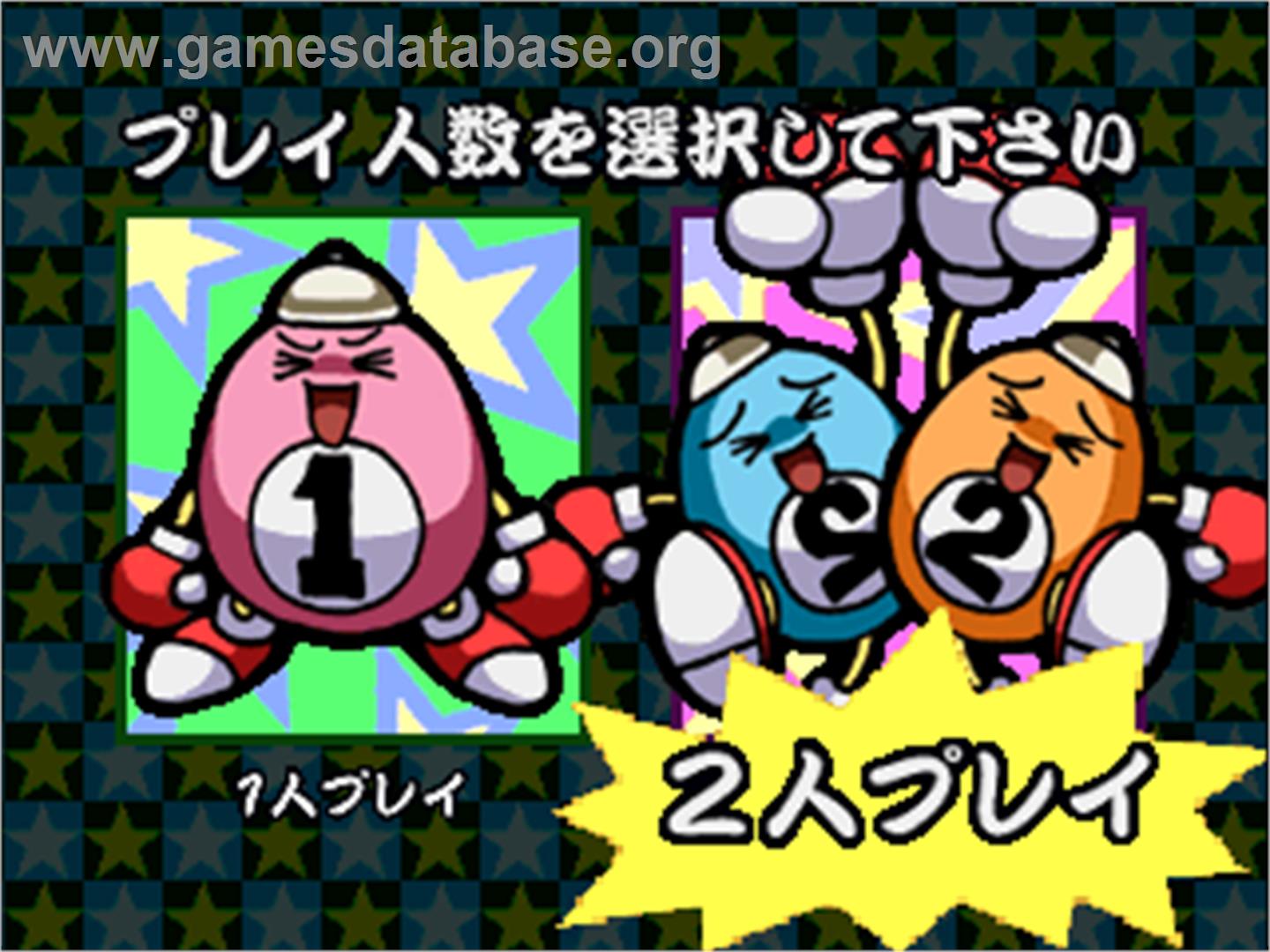 Otenami Haiken - Arcade - Artwork - Select Screen