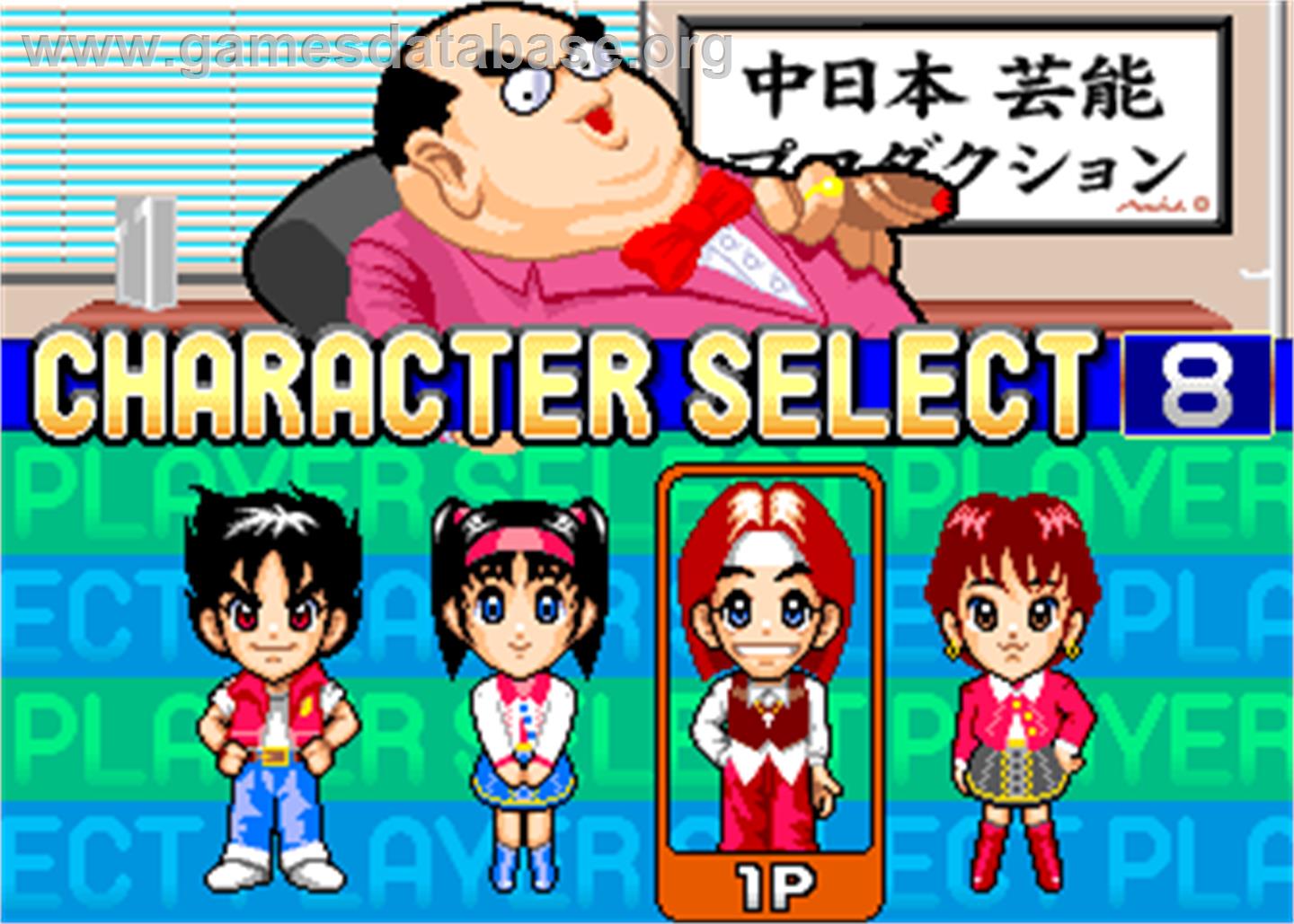 Panel & Variety Akamaru Q Jousyou Dont-R - Arcade - Artwork - Select Screen