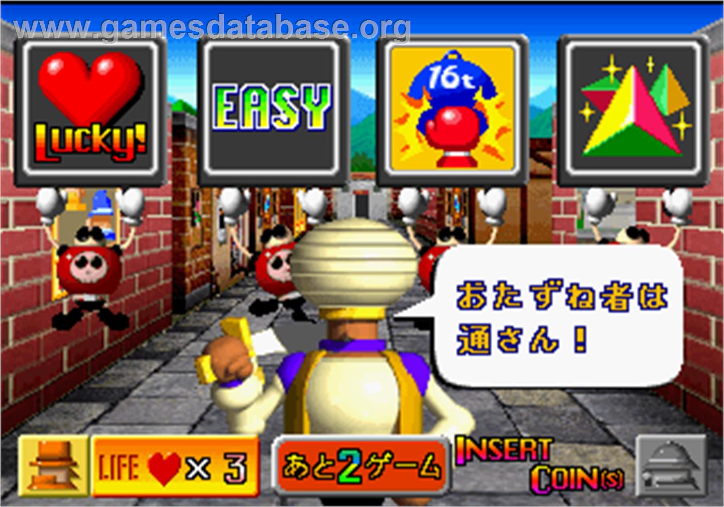 Puzzle & Action: Treasure Hunt - Arcade - Artwork - Select Screen